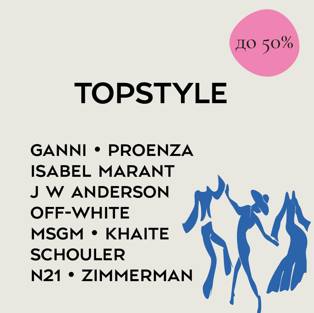 GRAND SALE 27 и 28 мая