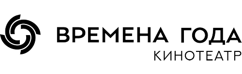 Кинотеатр «Времена Года»