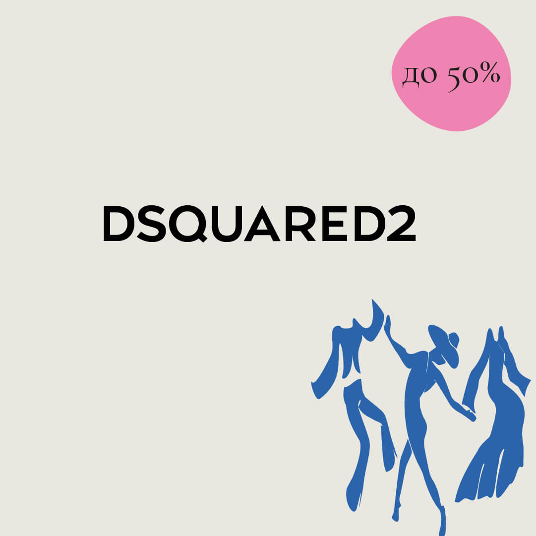 GRAND SALE 27 и 28 мая