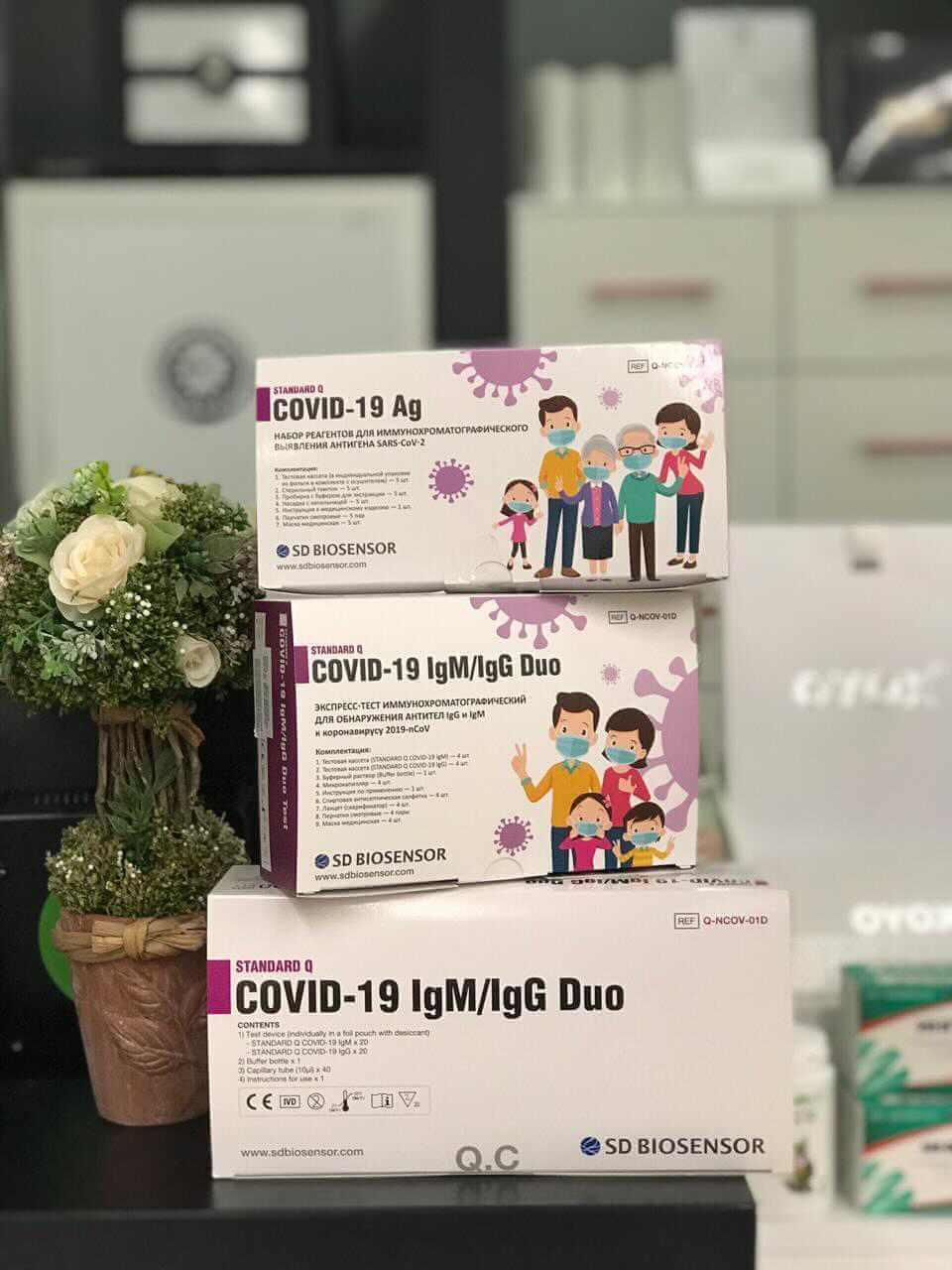 Корейские экспресс-тесты на COVID-19 в Аптеке A.V.E.