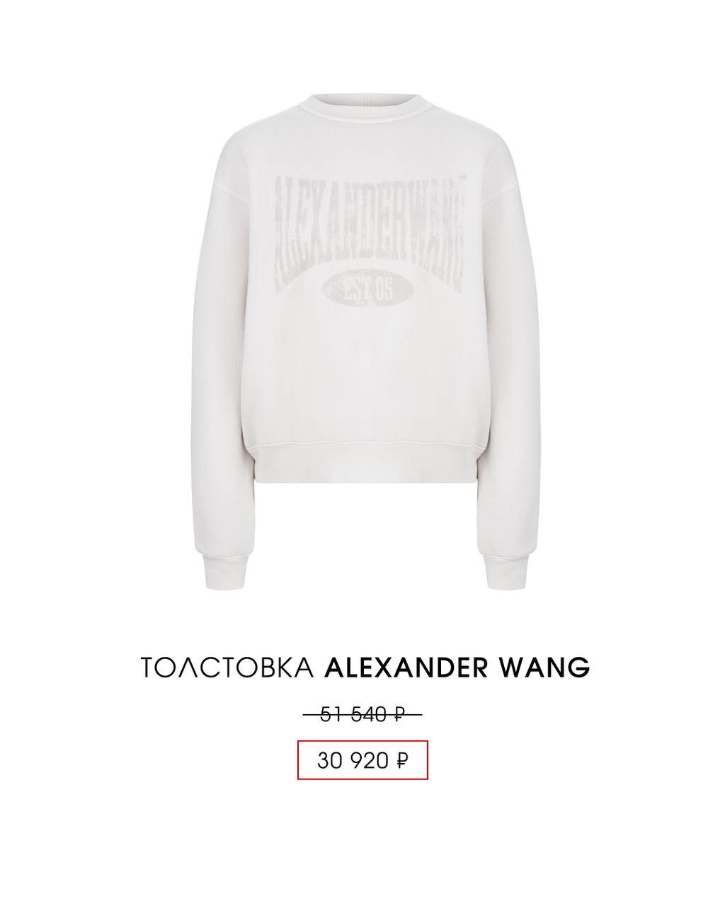 TOPSTYLE SALE: up to 40% off