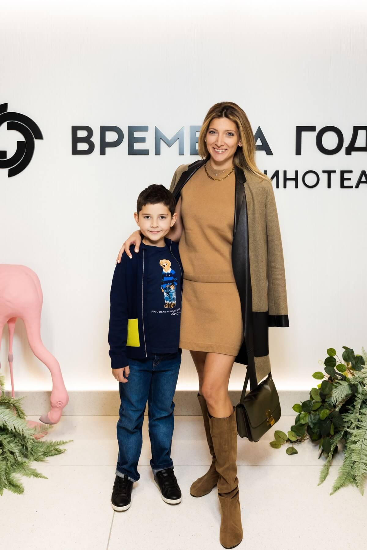 Family film show at Vremena Goda cinema
