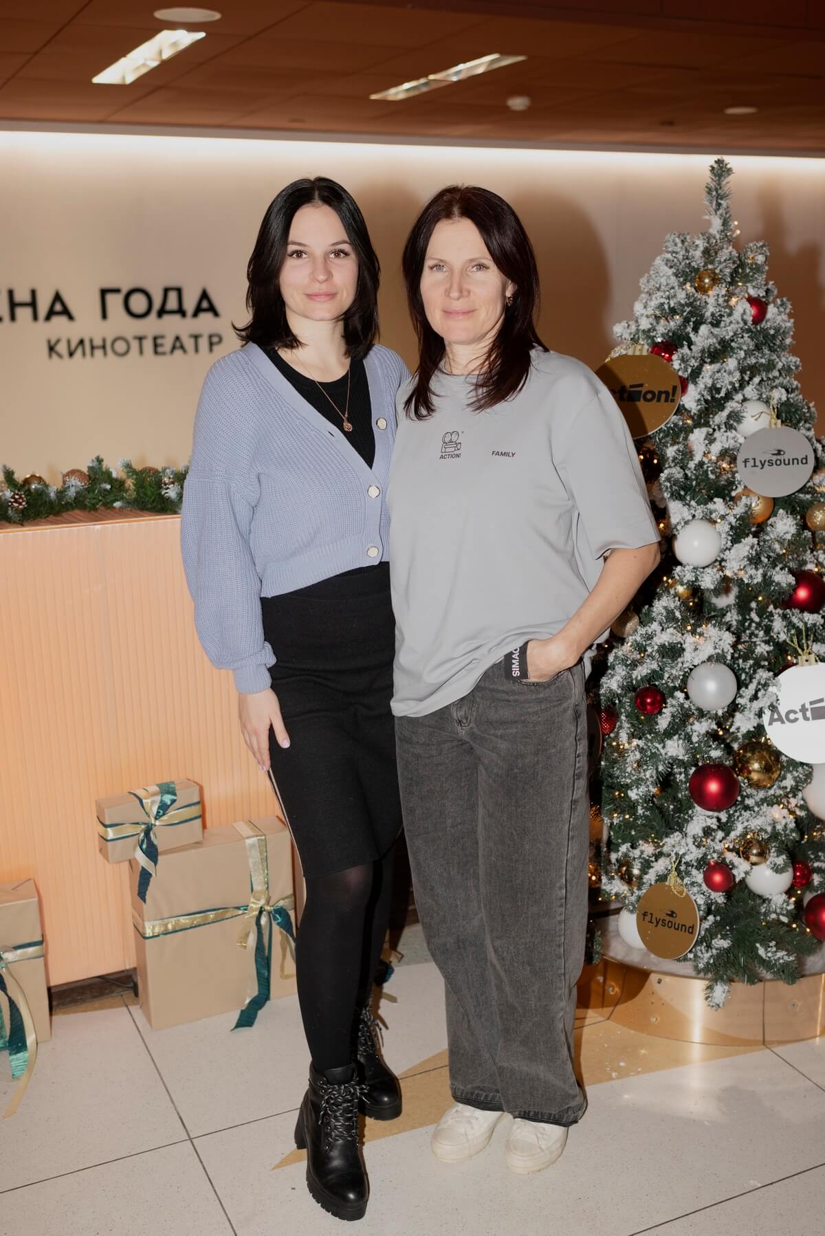 Благотворительный вечер ACTION! 2023