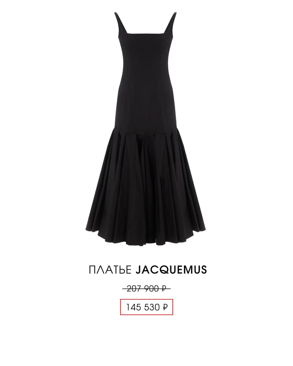 TOPSTYLE SALE: up to 40% off