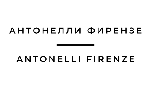 Антонелли Фирензе / Antonelli Firenze
