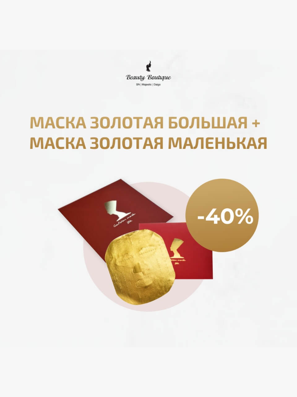 Зимняя маска-антистресс для вашей кожи
