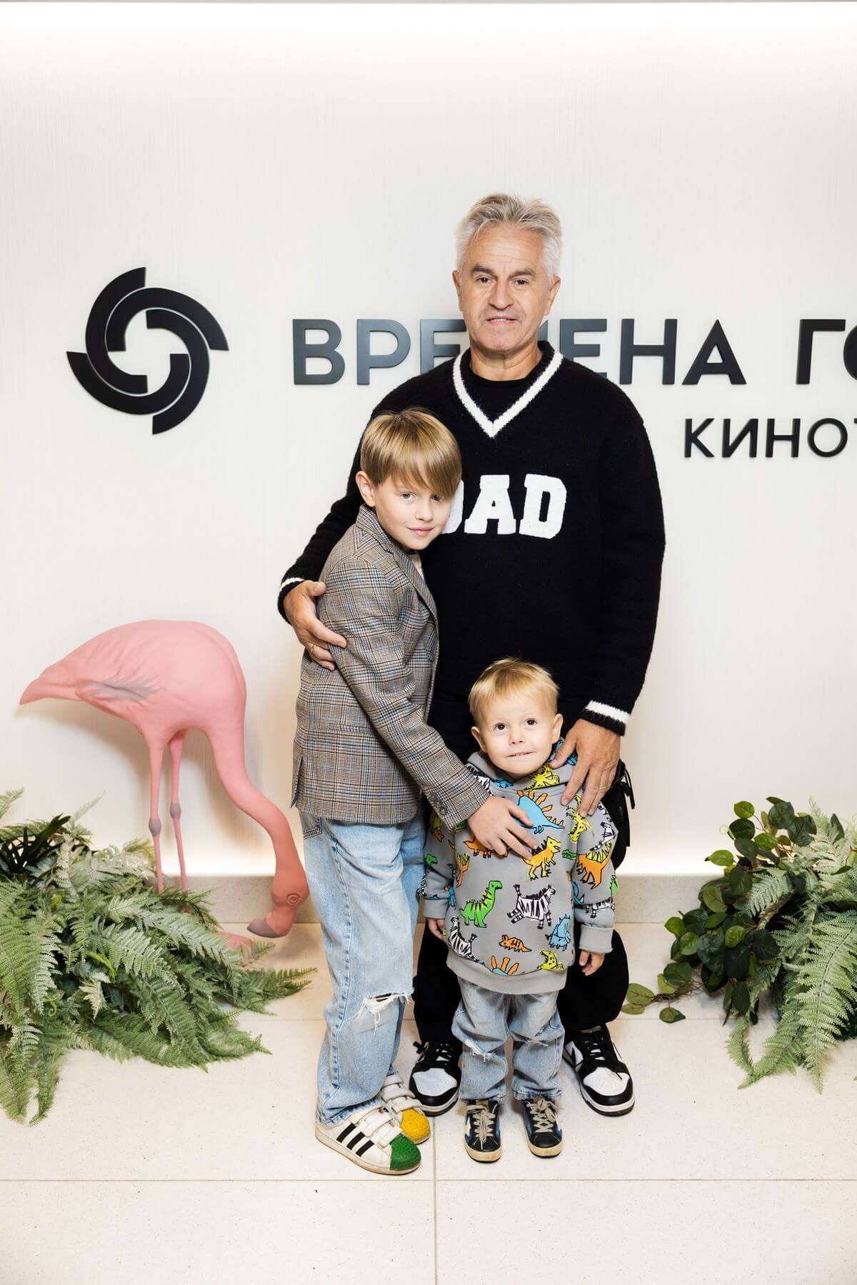Family film show at Vremena Goda cinema