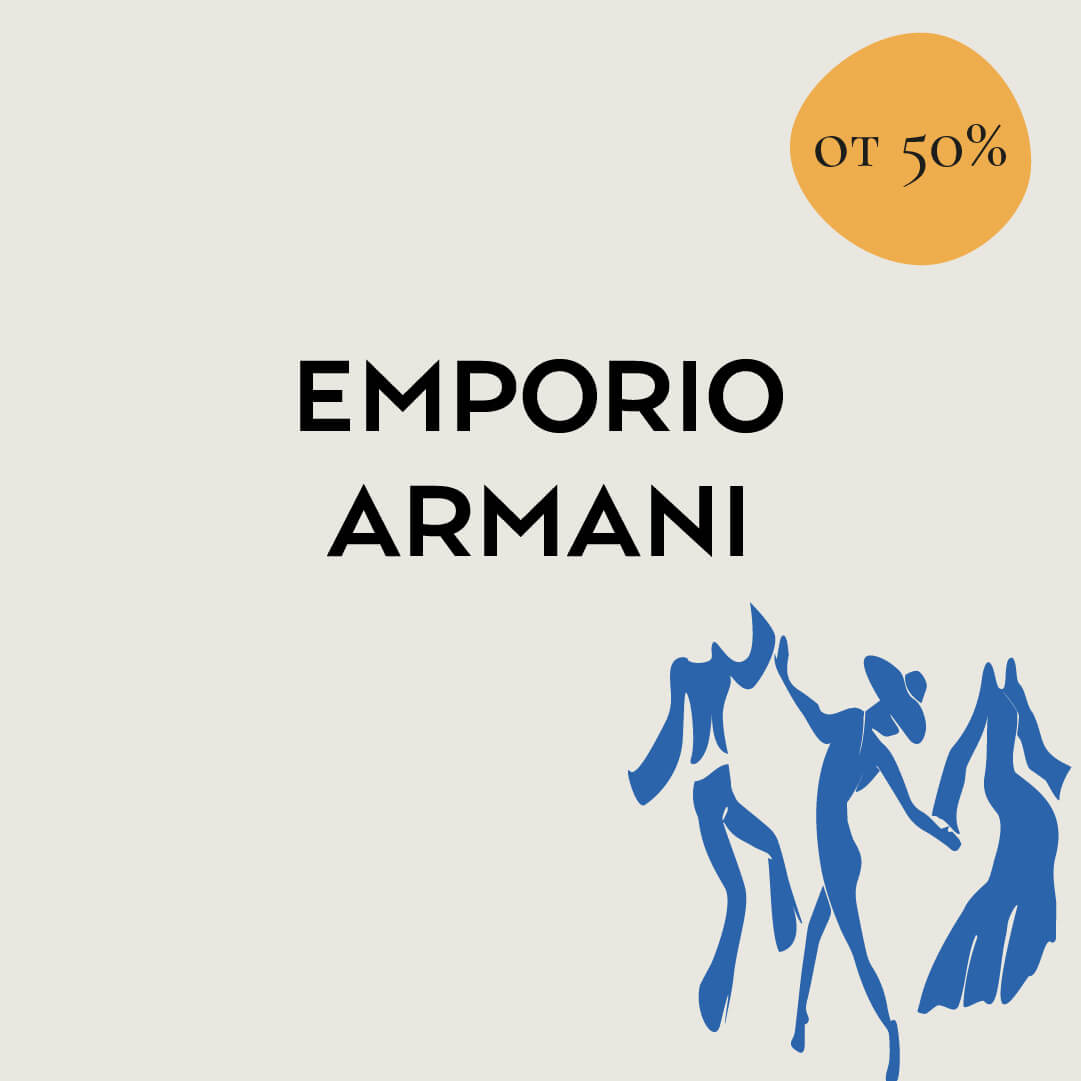 GRAND SALE 27 и 28 мая