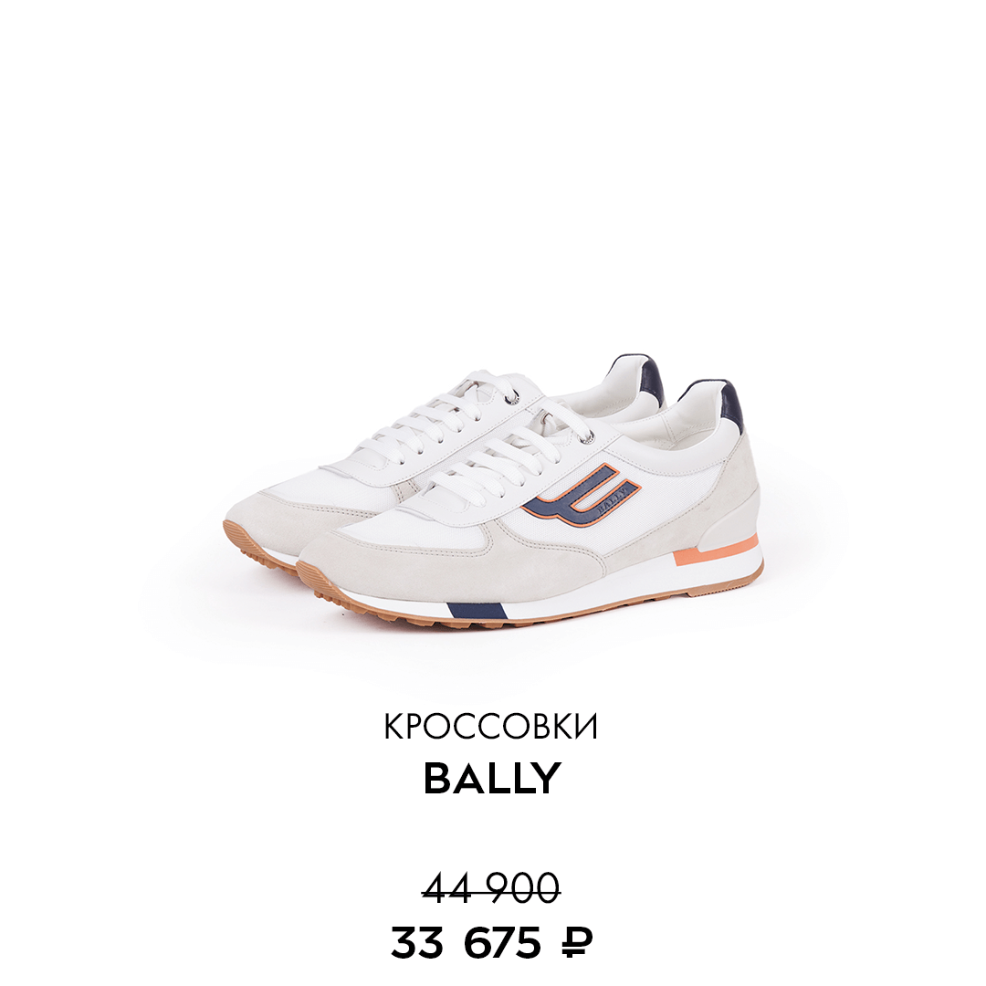 -25% на новую коллекцию Frame