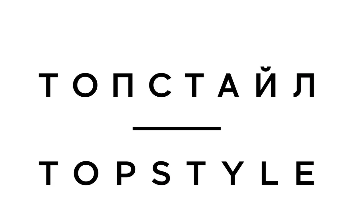 TOPSTYLE