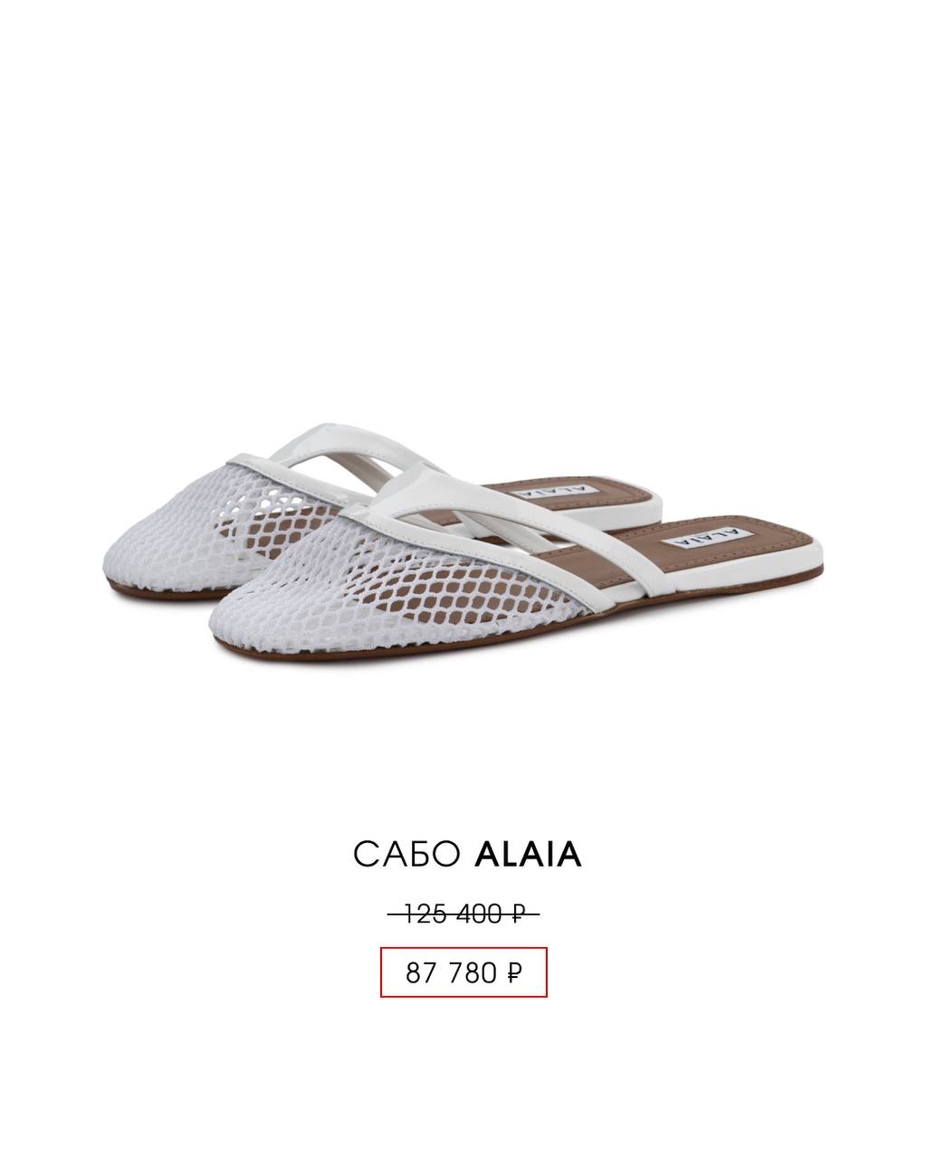 TOPSTYLE SALE: up to 40% off