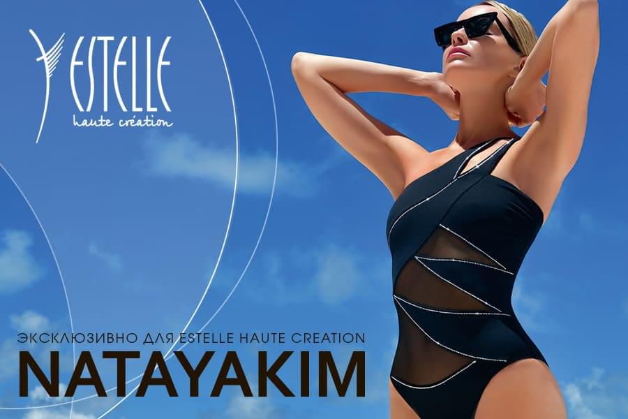 Эксклюзив от Estelle Haute Creation