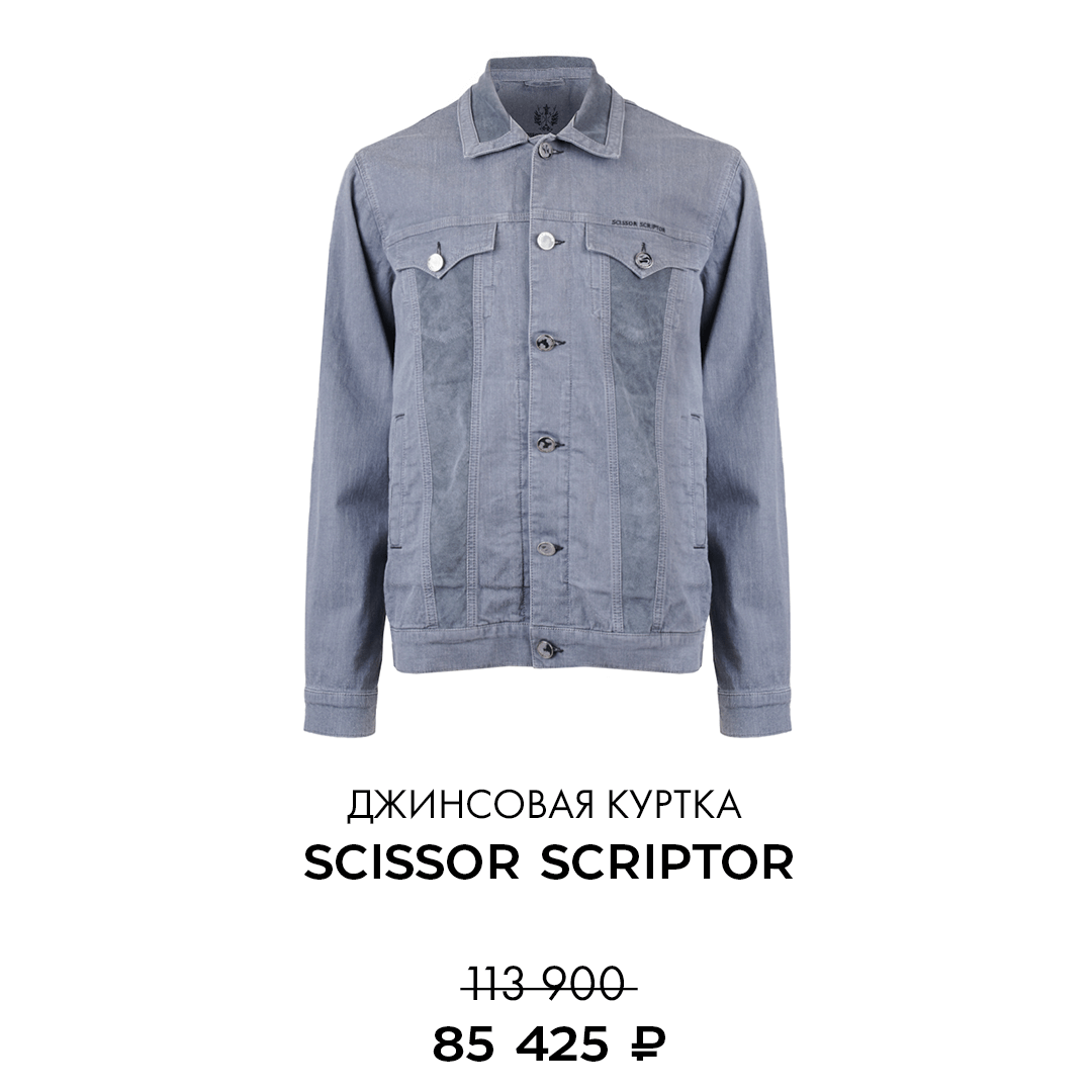 -25% на новую коллекцию Frame