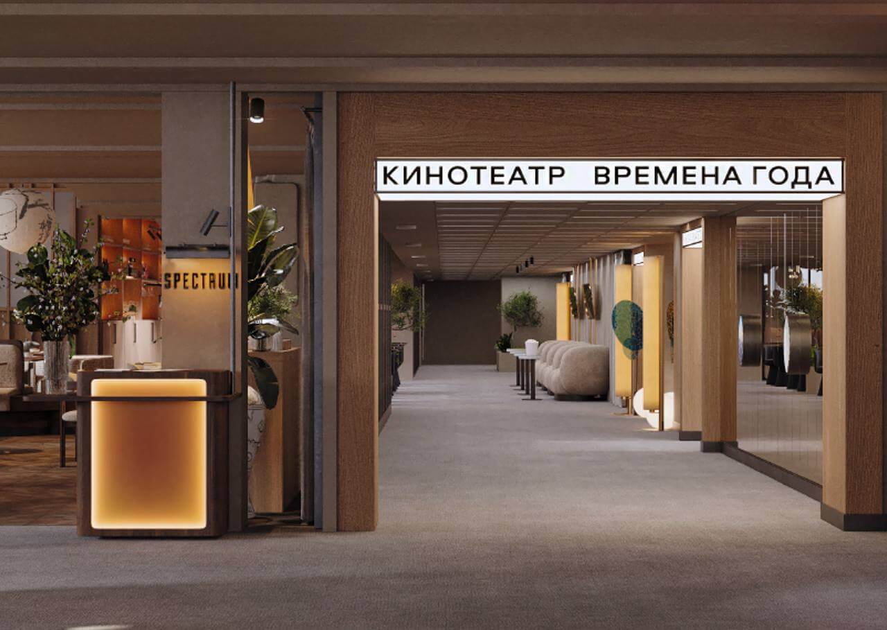 Spectrum restaurant and cinema are closed for renovation