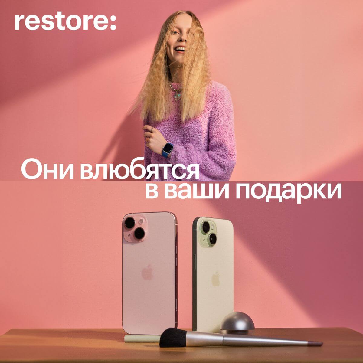 Welcome spring and get gifts with restore: