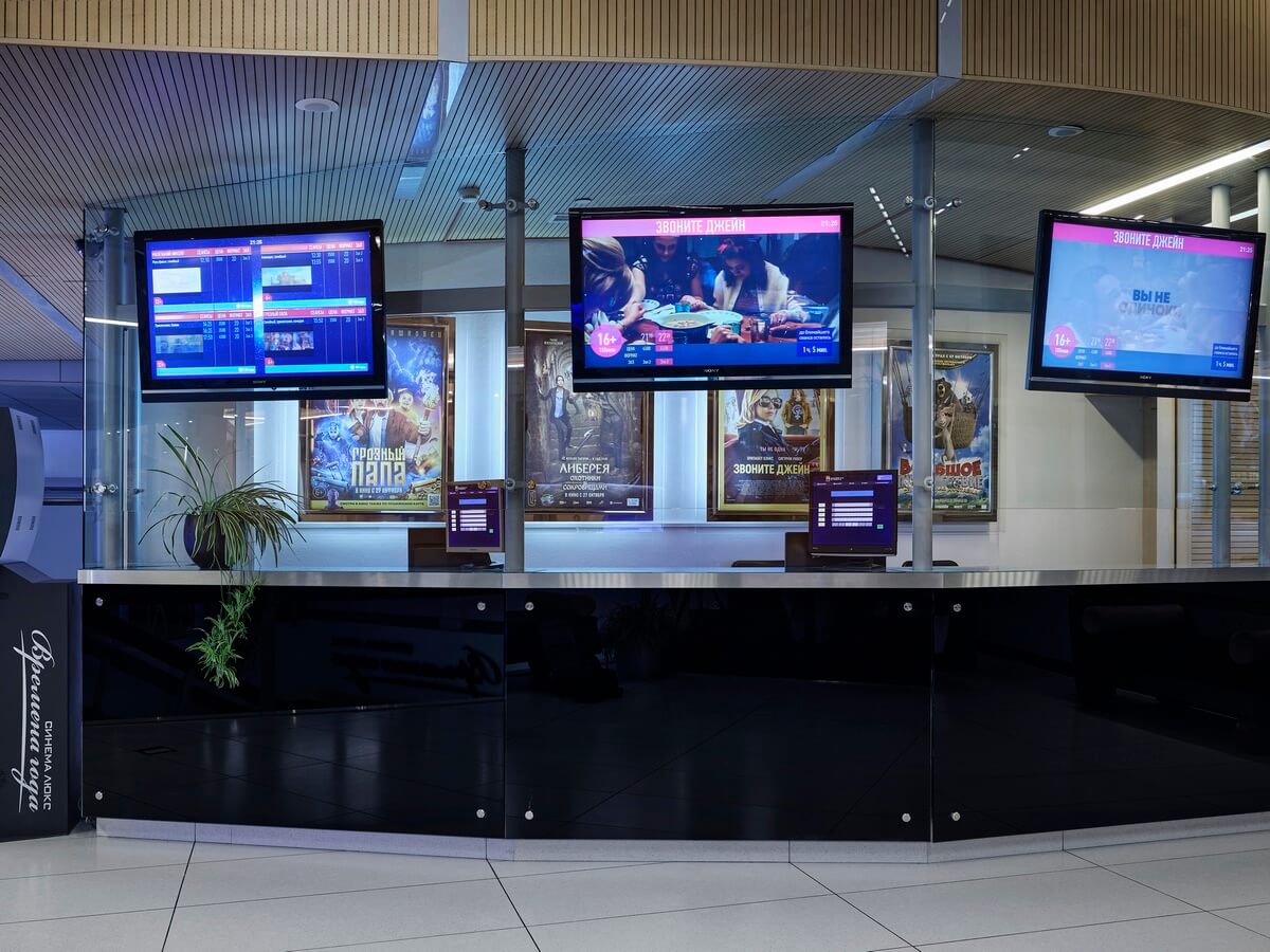 Время кино!