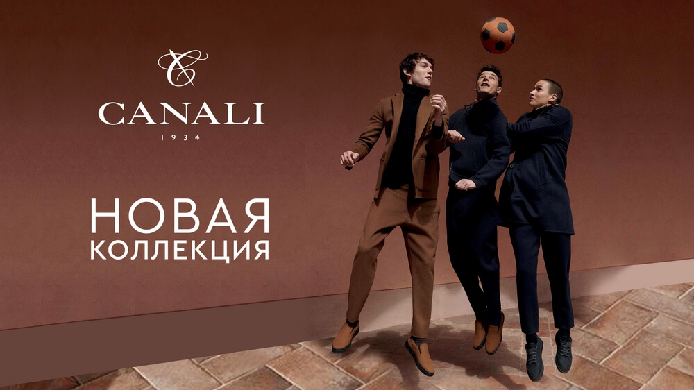 Новая коллекция FW23/24 Canali
