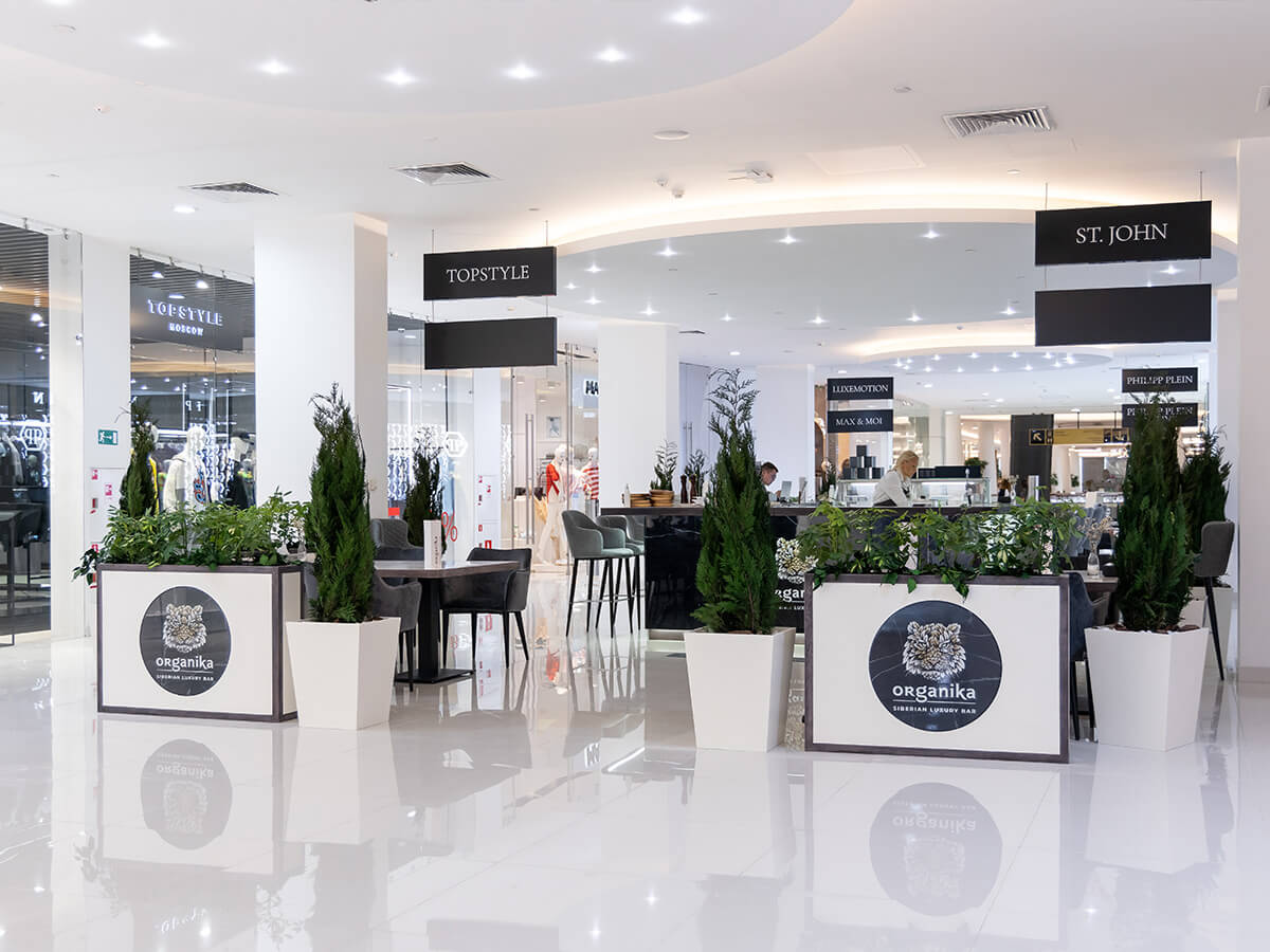 Новый Organika Siberian Luxury Bar
