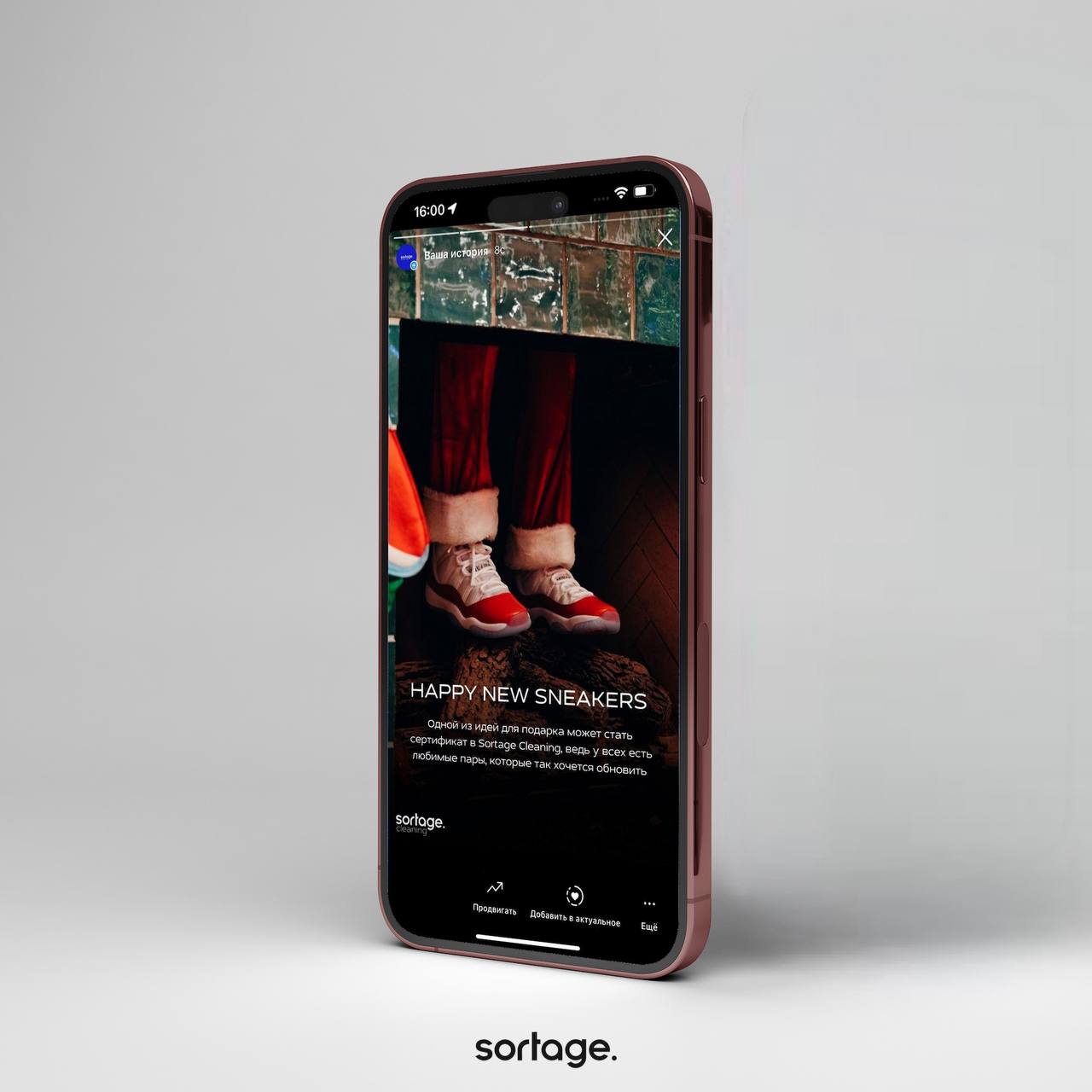 Сертификаты в Sortage на любую сумму
